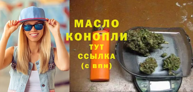 kraken вход  Кинешма  ТГК THC oil 