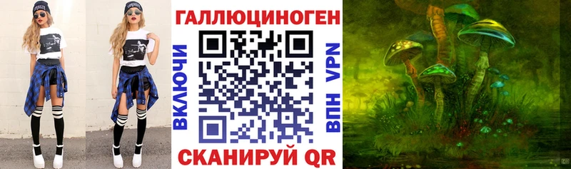 Псилоцибиновые грибы MAGIC MUSHROOMS  Кинешма 