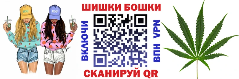 Бошки Шишки Amnesia  kraken зеркало  Кинешма 