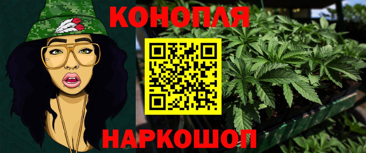 Мефедрон  Кетыч  Вход с VPN  Кинешма  Канабис  СОЛЬ CK  Конопля 