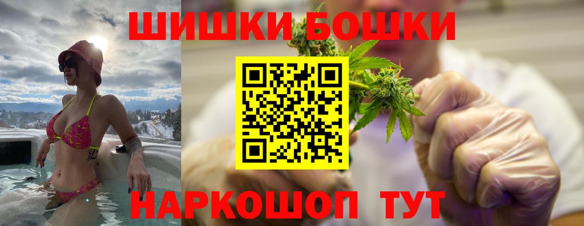 Бошки Шишки планчик  Конопля OG Kush  Кинешма  Канабис гибрид  Шишки марихуана марихуана 