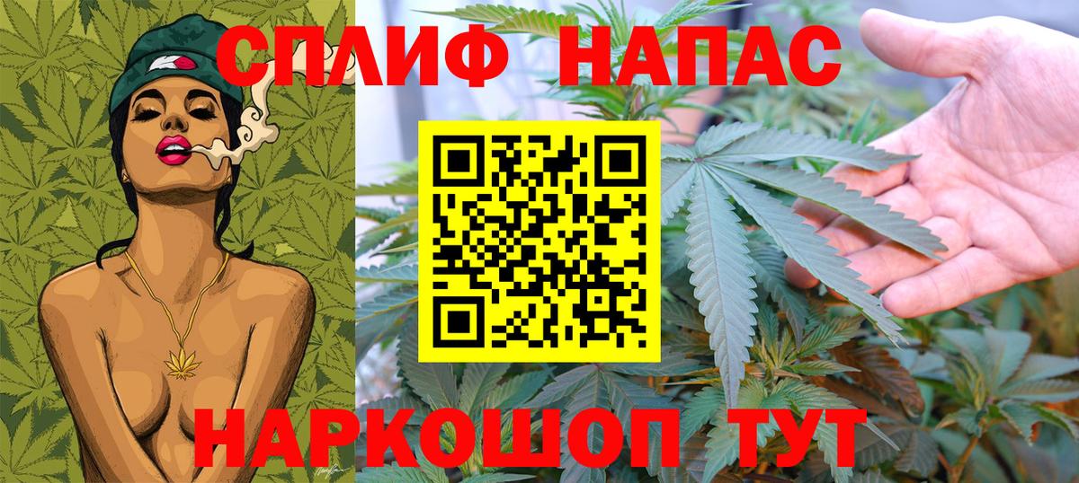 Каннабис AK-47  Бошки Шишки гибрид  Кинешма  Вход с VPN 